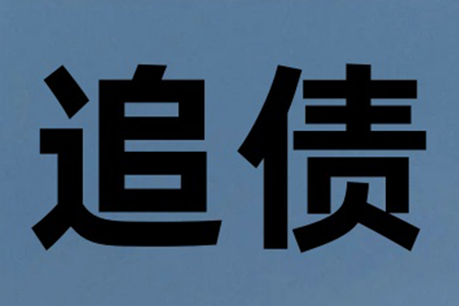 夫妻共同债务在民间借贷争议中的判定标准
